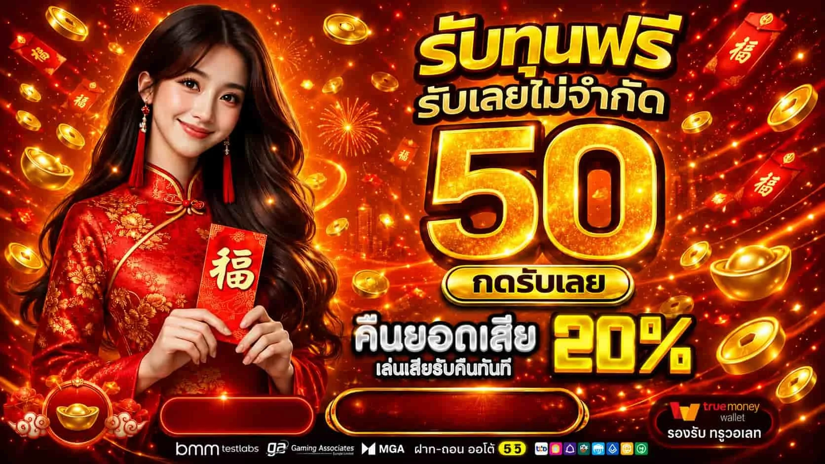 Claim unlimited free credit now – deeheng789r